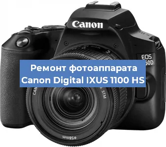 Замена объектива на фотоаппарате Canon Digital IXUS 1100 HS в Тюмени
